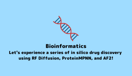 【RF Diffusion】Discovery of Protein Drugs using RF Diffusion, ProteinMPNN, and AF2 【In silico Drug Discovery】