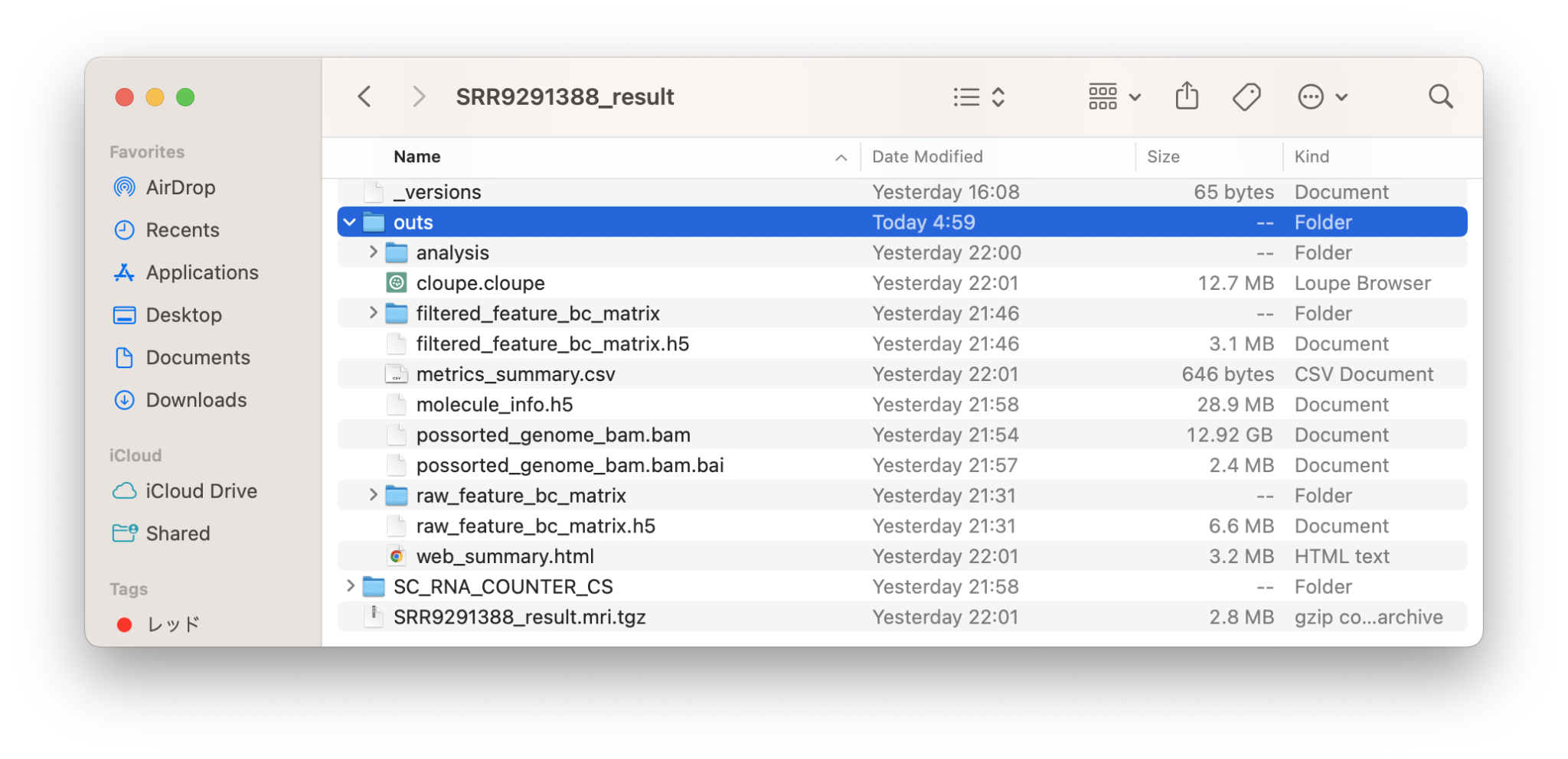 【Cell Ranger】NCBI SRA データをCell Ranger用に準備する方法【scRNA-seq】 - LabCode