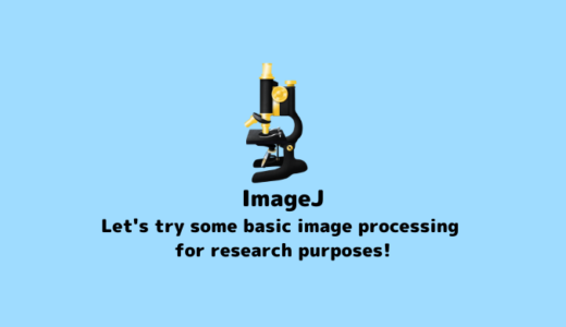 How to Use ImageJ