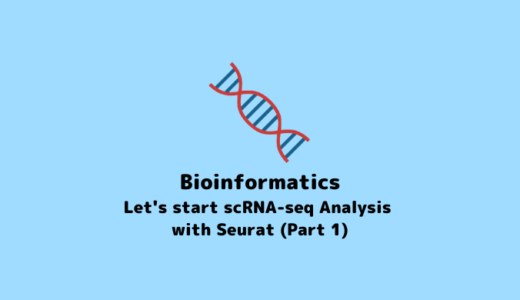 【scRNA-seq】 How to Start scRNA-seq Analysis Using Seurat (Part 1)【Seurat】