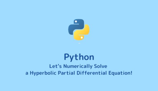 Numerical Solutions to Hyperbolic Partial Differential Equations with Code [Python]