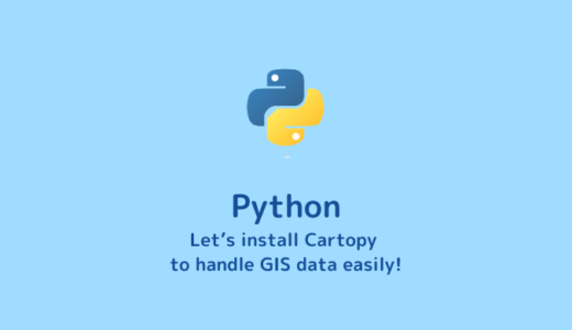 【Python】How to install Cartopy to handle geospatial data 【Cartopy】