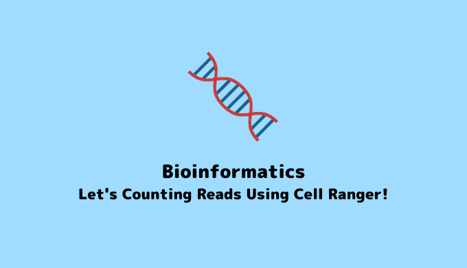 【Bioinformatics】Counting Gene Expression Levels in scRNA-seq Data Using Cell Ranger【scRNA-seq】