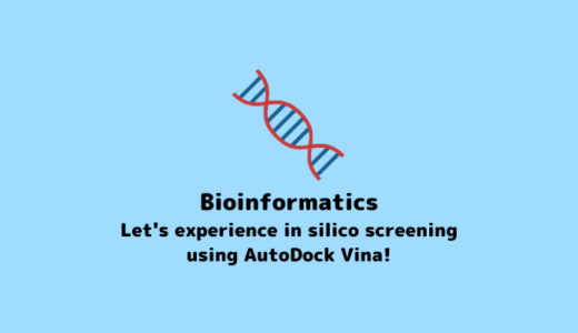 【Autodock Vina】In Silico Screening Using Autodock Vina【In Silico Drug Discovery】